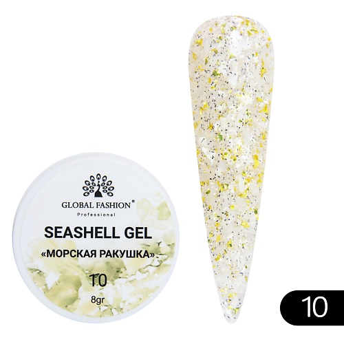 GLOBAL FASHION Гель для наращивания и дизайна, мраморный эффект ракушки Seashell Gel, Гель для наращивания и дизайна, мраморный эффект ракушки Seashell Gel
GLOBAL FASHION Гель для наращивания и дизайна, мраморный эффект ракушки Seashell Gel, Гель для наращивания и дизайна, мраморный эффект ракушки Seashell Gel