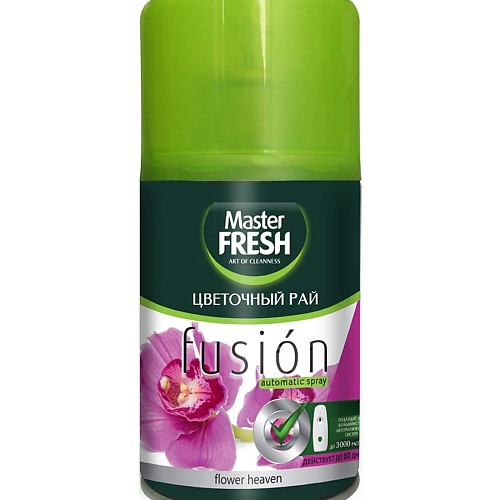 MASTER FRESH Освежитель воздуха сменный блок Цветочный рай 250, Освежитель воздуха сменный блок Цветочный рай
MASTER FRESH Освежитель воздуха сменный блок Цветочный рай 250, Освежитель воздуха сменный блок Цветочный рай