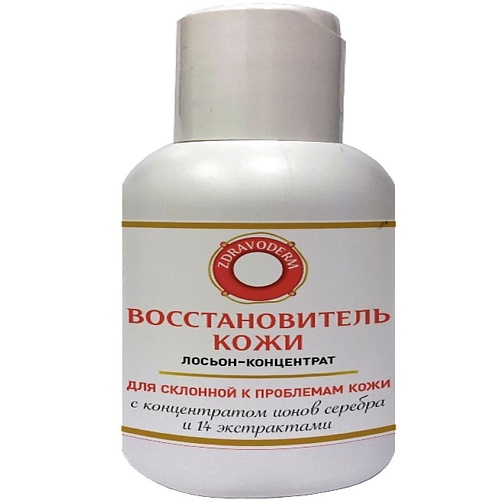 ZDRAVODERM Восстановитель кожи лосьон-концентрат 100.0, Восстановитель кожи лосьон-концентрат
ZDRAVODERM Восстановитель кожи лосьон-концентрат 100.0, Восстановитель кожи лосьон-концентрат