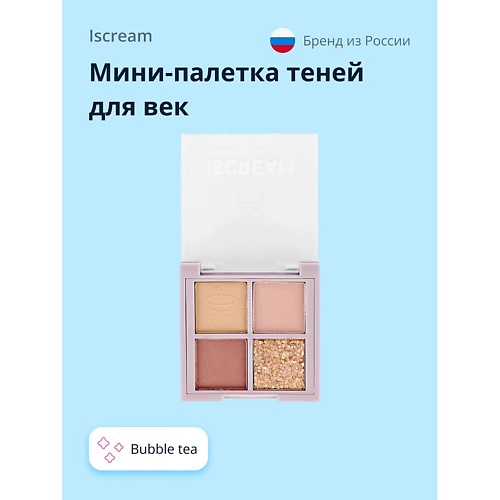 ISCREAM Мини-палетка теней для век DESSERTS, Мини-палетка теней для век DESSERTS
ISCREAM Мини-палетка теней для век DESSERTS, Мини-палетка теней для век DESSERTS