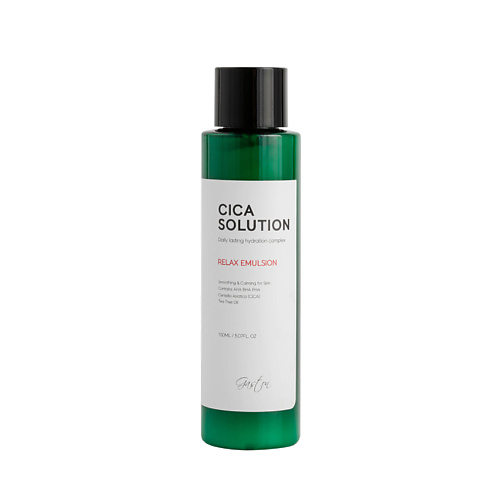 GASTON Эмульсия для лица увлажняющая с центеллой азиатской Cica Solution, Эмульсия для лица увлажняющая с центеллой азиатской Cica Solution
GASTON Эмульсия для лица увлажняющая с центеллой азиатской Cica Solution, Эмульсия для лица увлажняющая с центеллой азиатской Cica Solution