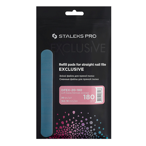 STALEKS Сменные файлы для пилки прямой Staleks Pro Exclusive 20, 180 грит 1, Сменные файлы для пилки прямой Staleks Pro Exclusive 20, 180 грит
STALEKS Сменные файлы для пилки прямой Staleks Pro Exclusive 20, 180 грит 1, Сменные файлы для пилки прямой Staleks Pro Exclusive 20, 180 грит