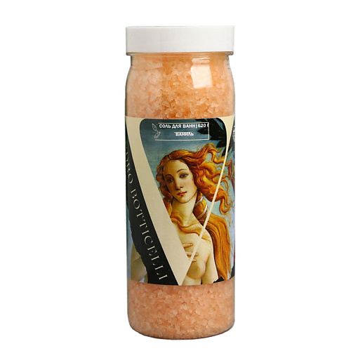 BEAUTY FOX Соль для ванны Botticelli аромат ванили 620, Соль для ванны Botticelli аромат ванили
BEAUTY FOX Соль для ванны Botticelli аромат ванили 620, Соль для ванны Botticelli аромат ванили