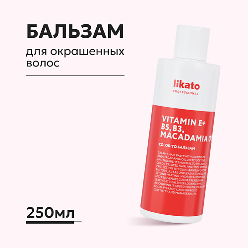 LIKATO Бальзам для окрашенных волос с комплексом витаминов 250.0, Бальзам для окрашенных волос с комплексом витаминов
LIKATO Бальзам для окрашенных волос с комплексом витаминов 250.0, Бальзам для окрашенных волос с комплексом витаминов