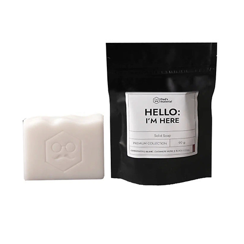 DAD'S MATERIAL DAD`S MATERIAL Мыло "Cedarwood Blanc, Cashmere Musk & Black Coral", DAD`S MATERIAL Мыло "Cedarwood Blanc, Cashmere Musk & Black Coral"
DAD'S MATERIAL DAD`S MATERIAL Мыло "Cedarwood Blanc, Cashmere Musk & Black Coral", DAD`S MATERIAL Мыло "Cedarwood Blanc, Cashmere Musk & Black Coral"