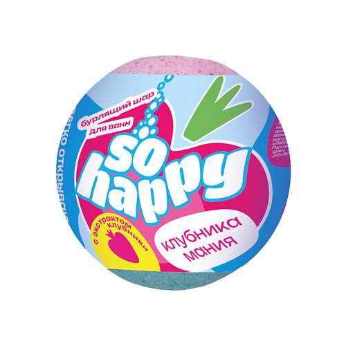 LABORATORY KATRIN Шипучая соль для ванн "SOHappy" Клубника Мания с экстрактом клубники, Шипучая соль для ванн "SOHappy" Клубника Мания с экстрактом клубники
LABORATORY KATRIN Шипучая соль для ванн "SOHappy" Клубника Мания с экстрактом клубники, Шипучая соль для ванн "SOHappy" Клубника Мания с экстрактом клубники