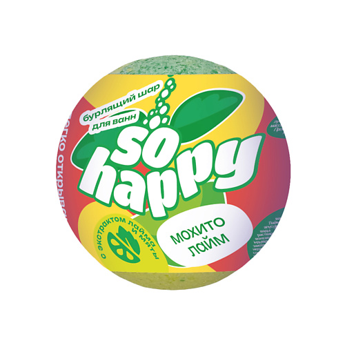 LABORATORY KATRIN Шипучая соль для ванн "SOHappy" Мохито Лайм с экстрактом лайма и мяты, Шипучая соль для ванн "SOHappy" Мохито Лайм с экстрактом лайма и мяты
LABORATORY KATRIN Шипучая соль для ванн "SOHappy" Мохито Лайм с экстрактом лайма и мяты, Шипучая соль для ванн "SOHappy" Мохито Лайм с экстрактом лайма и мяты