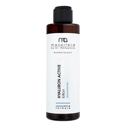 MESALTERA BY DR. MIKHAYLOVA HYALURON ACTIVE Увлажняющий лосьон для обезвоженной кожи, HYALURON ACTIVE Увлажняющий лосьон для обезвоженной кожи
MESALTERA BY DR. MIKHAYLOVA HYALURON ACTIVE Увлажняющий лосьон для обезвоженной кожи, HYALURON ACTIVE Увлажняющий лосьон для обезвоженной кожи