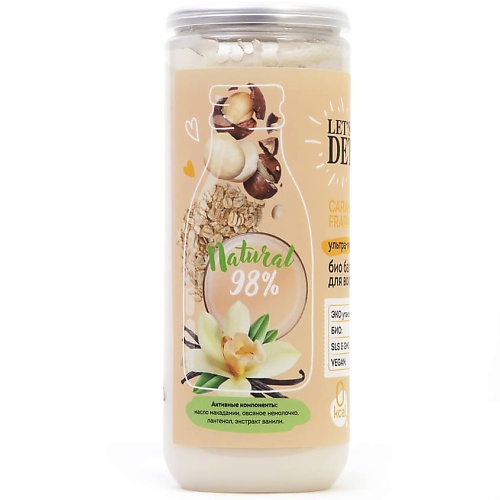 BODY BOOM Бальзам для волос био ультра-питание Caramel Brulee Frappuccino, Бальзам для волос био ультра-питание Caramel Brulee Frappuccino
BODY BOOM Бальзам для волос био ультра-питание Caramel Brulee Frappuccino, Бальзам для волос био ультра-питание Caramel Brulee Frappuccino