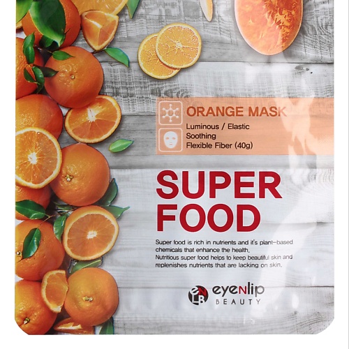 EYENLIP ENL SUPER FOOD Маска для лица тканевая EYENLIP SUPER FOOD ORANGE MASK, ENL SUPER FOOD Маска для лица тканевая EYENLIP SUPER FOOD ORANGE MASK
EYENLIP ENL SUPER FOOD Маска для лица тканевая EYENLIP SUPER FOOD ORANGE MASK, ENL SUPER FOOD Маска для лица тканевая EYENLIP SUPER FOOD ORANGE MASK