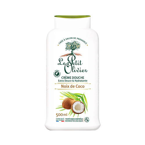 LE PETIT OLIVIER Крем для душа нежный Кокос Noix de Coco Crème Douche, Крем для душа нежный Кокос Noix de Coco Crème Douche
LE PETIT OLIVIER Крем для душа нежный Кокос Noix de Coco Crème Douche, Крем для душа нежный Кокос Noix de Coco Crème Douche