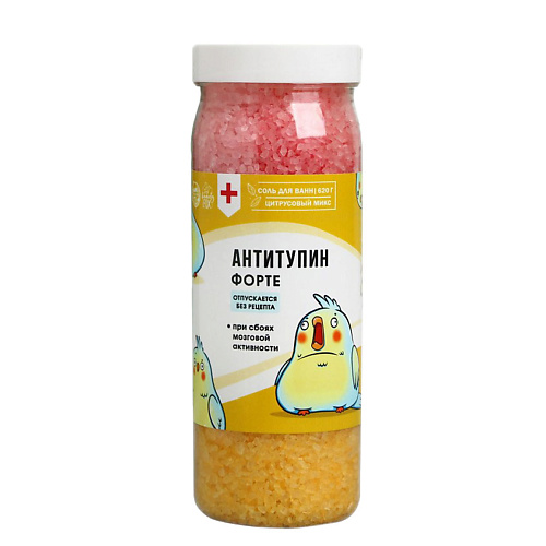 BEAUTY FOX Соль для ванны "Антитупин" аромат цитрусовый микс 620.0, Соль для ванны "Антитупин" аромат цитрусовый микс
BEAUTY FOX Соль для ванны "Антитупин" аромат цитрусовый микс 620.0, Соль для ванны "Антитупин" аромат цитрусовый микс