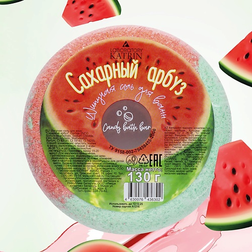 LABORATORY KATRIN Бомбочка для ванны Пончик Candy baht bar "Сахарный арбуз", Бомбочка для ванны Пончик Candy baht bar "Сахарный арбуз"
LABORATORY KATRIN Бомбочка для ванны Пончик Candy baht bar "Сахарный арбуз", Бомбочка для ванны Пончик Candy baht bar "Сахарный арбуз"