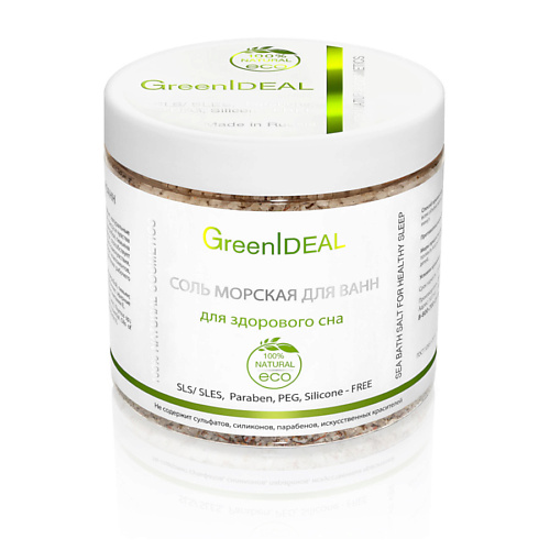 GREENIDEAL Соль морская для ванн для здорового сна 500.0, Соль морская для ванн для здорового сна
GREENIDEAL Соль морская для ванн для здорового сна 500.0, Соль морская для ванн для здорового сна