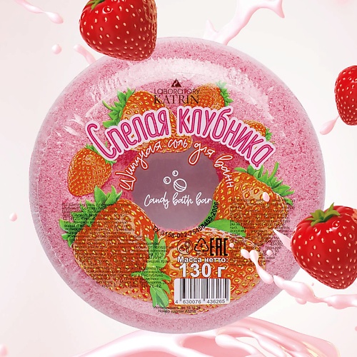 LABORATORY KATRIN Бомбочка для ванны Пончик Candy baht bar "Спелая клубника", Бомбочка для ванны Пончик Candy baht bar "Спелая клубника"
LABORATORY KATRIN Бомбочка для ванны Пончик Candy baht bar "Спелая клубника", Бомбочка для ванны Пончик Candy baht bar "Спелая клубника"