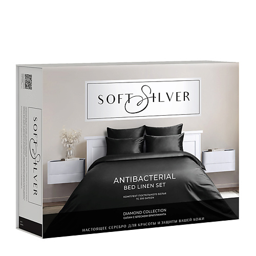 SOFT SILVER Антибактериальный комплект постельного белья «Икра» (черный), коллекция Diamond, евро, Антибактериальный комплект постельного белья «Икра» (черный), коллекция Diamond, евро
SOFT SILVER Антибактериальный комплект постельного белья «Икра» (черный), коллекция Diamond, евро, Антибактериальный комплект постельного белья «Икра» (черный), коллекция Diamond, евро