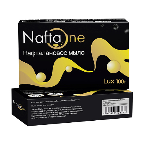 NAFTAONE Нафталановое мыло для ежедневного ухода за кожей, Нафталановое мыло для ежедневного ухода за кожей
NAFTAONE Нафталановое мыло для ежедневного ухода за кожей, Нафталановое мыло для ежедневного ухода за кожей