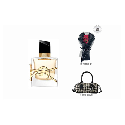 YVES SAINT LAURENT Парфюмерный набор Mon Paris +Букет+Сумка, Парфюмерный набор Mon Paris +Букет+Сумка
YVES SAINT LAURENT Парфюмерный набор Mon Paris +Букет+Сумка, Парфюмерный набор Mon Paris +Букет+Сумка