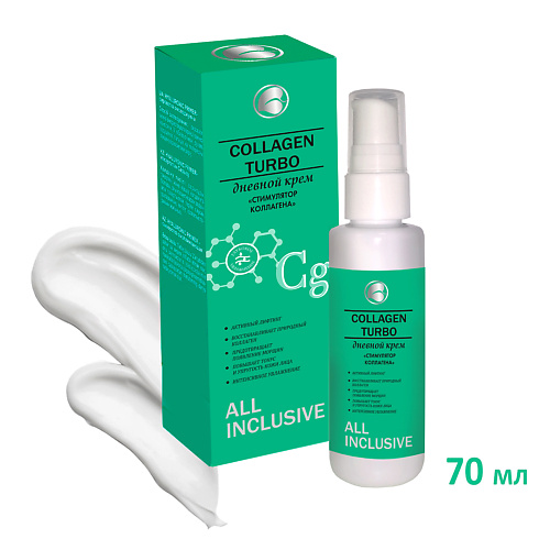 ALL INCLUSIVE Крем дневной Стимулятор коллагена COLLAGEN TURBO 50.0, Крем дневной Стимулятор коллагена COLLAGEN TURBO
ALL INCLUSIVE Крем дневной Стимулятор коллагена COLLAGEN TURBO 50.0, Крем дневной Стимулятор коллагена COLLAGEN TURBO