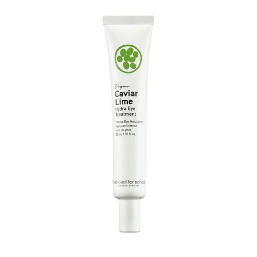TOO COOL FOR SCHOOL Крем для кожи вокруг глаз с экстрактом икристого лайма Caviar Lime, Крем для кожи вокруг глаз с экстрактом икристого лайма Caviar Lime
TOO COOL FOR SCHOOL Крем для кожи вокруг глаз с экстрактом икристого лайма Caviar Lime, Крем для кожи вокруг глаз с экстрактом икристого лайма Caviar Lime