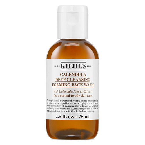 KIEHL'S Глубоко очищающий гель Calendula Deep Cleansing, Глубоко очищающий гель Calendula Deep Cleansing
KIEHL'S Глубоко очищающий гель Calendula Deep Cleansing, Глубоко очищающий гель Calendula Deep Cleansing