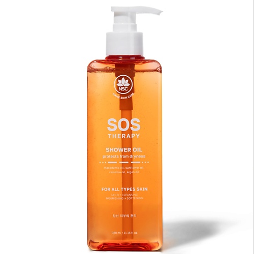NAME SKIN CARE SOS THERAPY Масло для душа увлажнение и смягчение, SOS THERAPY Масло для душа увлажнение и смягчение
NAME SKIN CARE SOS THERAPY Масло для душа увлажнение и смягчение, SOS THERAPY Масло для душа увлажнение и смягчение