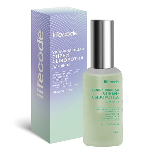 LIFECODE Увлажняющая сыворотка-спрей для лица, с бакучиолом и витаминами, для всех типов кожи, Увлажняющая сыворотка-спрей для лица, с бакучиолом и витаминами, для всех типов кожи
LIFECODE Увлажняющая сыворотка-спрей для лица, с бакучиолом и витаминами, для всех типов кожи, Увлажняющая сыворотка-спрей для лица, с бакучиолом и витаминами, для всех типов кожи