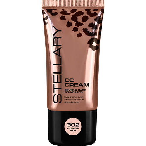 STELLARY СС-крем для лица с гиалуроновой кислотой CC-Cream, СС-крем для лица с гиалуроновой кислотой CC-Cream
STELLARY СС-крем для лица с гиалуроновой кислотой CC-Cream, СС-крем для лица с гиалуроновой кислотой CC-Cream