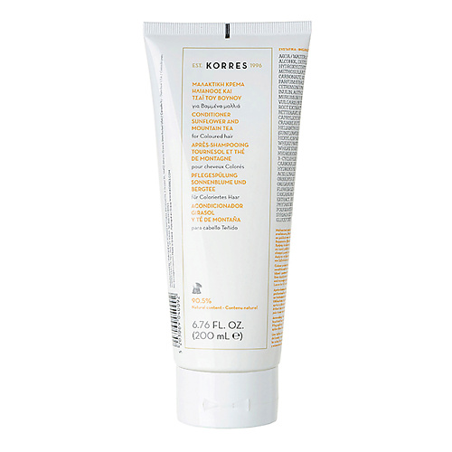 KORRES Кондиционер для окрашенных волос Подсолнух и Гаультерия Conditioner Sunflower and Mountain Tea, Кондиционер для окрашенных волос Подсолнух и Гаультерия Conditioner Sunflower and Mountain Tea
KORRES Кондиционер для окрашенных волос Подсолнух и Гаультерия Conditioner Sunflower and Mountain Tea, Кондиционер для окрашенных волос Подсолнух и Гаультерия Conditioner Sunflower and Mountain Tea