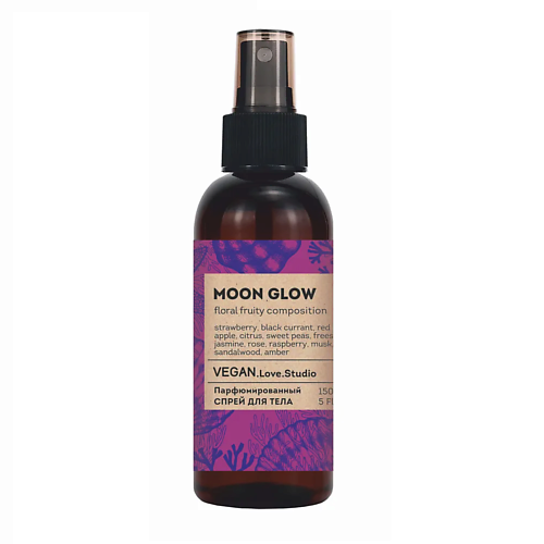VEGAN.LOVE.STUDIO Парфюмированный спрей для тела Moon Glow, Парфюмированный спрей для тела Moon Glow
VEGAN.LOVE.STUDIO Парфюмированный спрей для тела Moon Glow, Парфюмированный спрей для тела Moon Glow