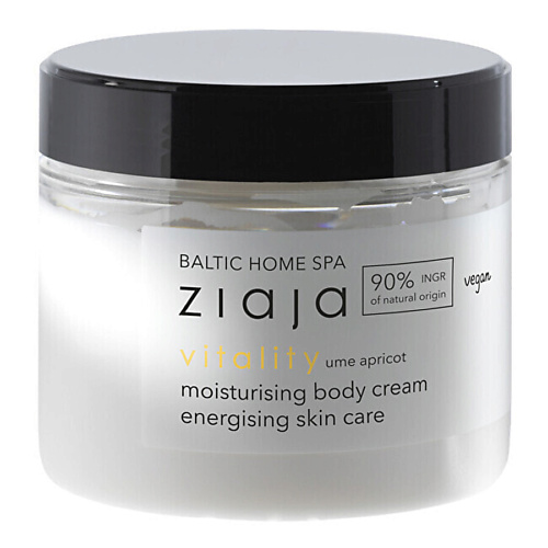 ZIAJA Увлажняющий крем для тела Baltic Home Spa Moisturising, Увлажняющий крем для тела Baltic Home Spa Moisturising
ZIAJA Увлажняющий крем для тела Baltic Home Spa Moisturising, Увлажняющий крем для тела Baltic Home Spa Moisturising
