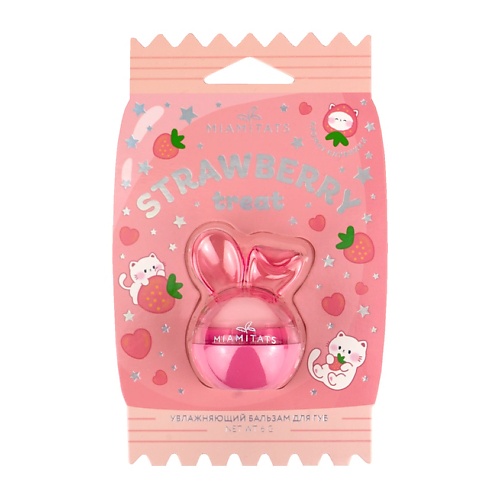 MIAMITATS Бальзам для губ увлажняющий Strawberry, Бальзам для губ увлажняющий Strawberry
MIAMITATS Бальзам для губ увлажняющий Strawberry, Бальзам для губ увлажняющий Strawberry