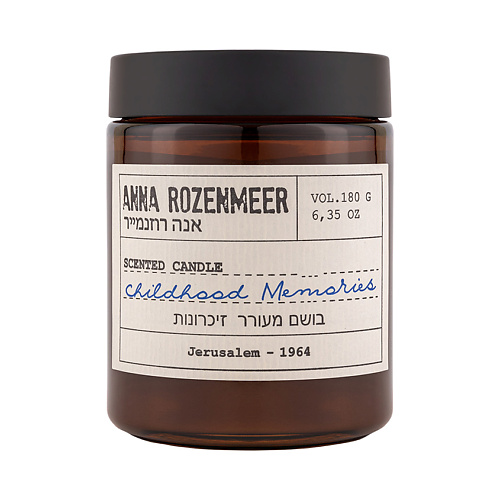 ANNA ROZENMEER Ароматическая свеча «Childhood Memories», Ароматическая свеча «Childhood Memories»
ANNA ROZENMEER Ароматическая свеча «Childhood Memories», Ароматическая свеча «Childhood Memories»