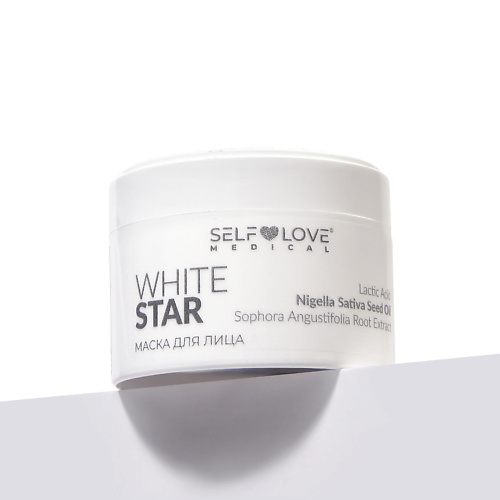 SELFLOVEMEDICAL Очищающая маска c молочной кислотой для лица White Star, Очищающая маска c молочной кислотой для лица White Star
SELFLOVEMEDICAL Очищающая маска c молочной кислотой для лица White Star, Очищающая маска c молочной кислотой для лица White Star