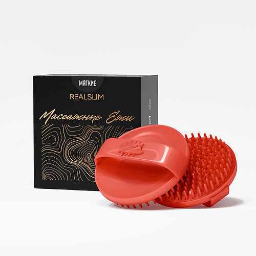 REALSLIM Набор антицеллюлитных массажеров для тела Ежи SOFT, Набор антицеллюлитных массажеров для тела Ежи SOFT
REALSLIM Набор антицеллюлитных массажеров для тела Ежи SOFT, Набор антицеллюлитных массажеров для тела Ежи SOFT