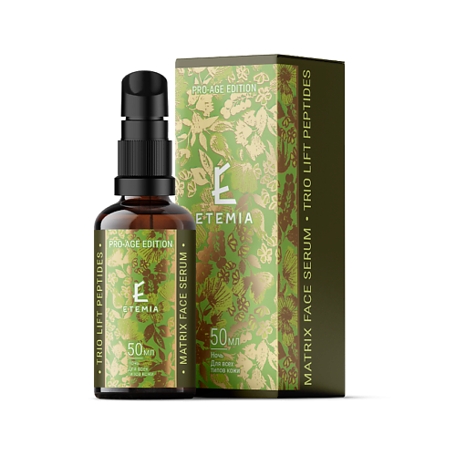 ETEMIA Матрикс-сыворотка Trio Lift Peptides коллекции Pro-Age Edition, Матрикс-сыворотка Trio Lift Peptides коллекции Pro-Age Edition
ETEMIA Матрикс-сыворотка Trio Lift Peptides коллекции Pro-Age Edition, Матрикс-сыворотка Trio Lift Peptides коллекции Pro-Age Edition