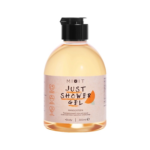 MIXIT Тонизирующий гель для душа Just Shower Gel Mangosteen, Тонизирующий гель для душа Just Shower Gel Mangosteen
MIXIT Тонизирующий гель для душа Just Shower Gel Mangosteen, Тонизирующий гель для душа Just Shower Gel Mangosteen