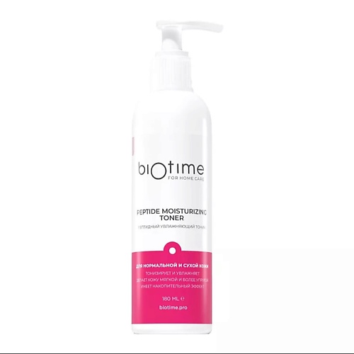 BIOTIME FOR HOME CARE Пептидный увлажняющий тоник для лица с гиалуроновой кислотой и пантенолом, Пептидный увлажняющий тоник для лица с гиалуроновой кислотой и пантенолом
BIOTIME FOR HOME CARE Пептидный увлажняющий тоник для лица с гиалуроновой кислотой и пантенолом, Пептидный увлажняющий тоник для лица с гиалуроновой кислотой и пантенолом