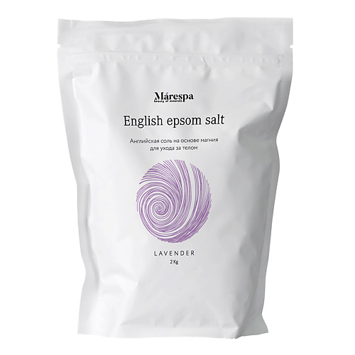 MARESPA Английская соль для ванн с магнием EPSOM (Эпсом) с натуральным маслом лаванды 2000.0, Английская соль для ванн с магнием EPSOM (Эпсом) с натуральным маслом лаванды
MARESPA Английская соль для ванн с магнием EPSOM (Эпсом) с натуральным маслом лаванды 2000.0, Английская соль для ванн с магнием EPSOM (Эпсом) с натуральным маслом лаванды