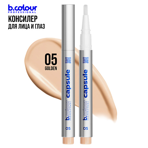 B.COLOUR PROFESSIONAL Консилер для лица, под глаза, плотный корректор CAPSULE 2.0, Консилер для лица, под глаза, плотный корректор CAPSULE
B.COLOUR PROFESSIONAL Консилер для лица, под глаза, плотный корректор CAPSULE 2.0, Консилер для лица, под глаза, плотный корректор CAPSULE