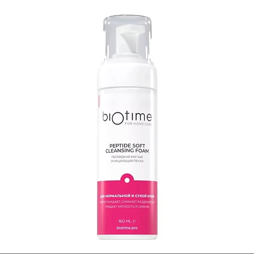 BIOTIME FOR HOME CARE Пептидная очищающая мягкая пенка для умывания лица с алоэ вера и пантенолом, Пептидная очищающая мягкая пенка для умывания лица с алоэ вера и пантенолом
BIOTIME FOR HOME CARE Пептидная очищающая мягкая пенка для умывания лица с алоэ вера и пантенолом, Пептидная очищающая мягкая пенка для умывания лица с алоэ вера и пантенолом