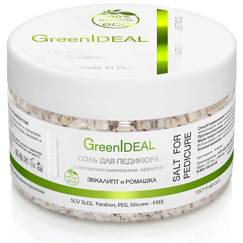 GREENIDEAL Соль для педикюра с противовоспалительным эффектом Эвкалипт и ромашка 300.0, Соль для педикюра с противовоспалительным эффектом Эвкалипт и ромашка
GREENIDEAL Соль для педикюра с противовоспалительным эффектом Эвкалипт и ромашка 300.0, Соль для педикюра с противовоспалительным эффектом Эвкалипт и ромашка