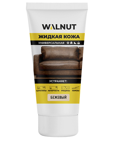 WALNUT Жидкая кожа для ремонта и восстановления обуви, одежды из кожи 30.0, Жидкая кожа для ремонта и восстановления обуви, одежды из кожи
WALNUT Жидкая кожа для ремонта и восстановления обуви, одежды из кожи 30.0, Жидкая кожа для ремонта и восстановления обуви, одежды из кожи