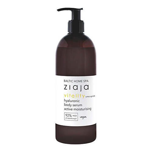 ZIAJA Увлажняющая сыворотка для тела Baltic Home Spa, Увлажняющая сыворотка для тела Baltic Home Spa
ZIAJA Увлажняющая сыворотка для тела Baltic Home Spa, Увлажняющая сыворотка для тела Baltic Home Spa