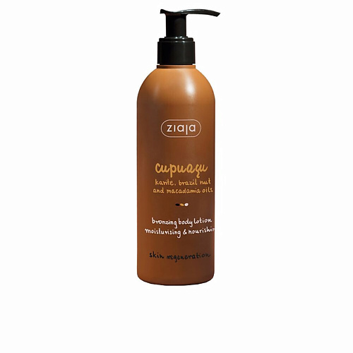 ZIAJA Лосьон для тела Cupuacu Bronzing Body Lotion, Лосьон для тела Cupuacu Bronzing Body Lotion
ZIAJA Лосьон для тела Cupuacu Bronzing Body Lotion, Лосьон для тела Cupuacu Bronzing Body Lotion