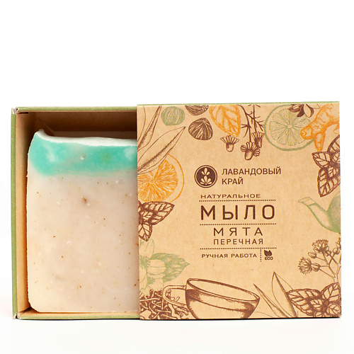 ЛАВАНДОВЫЙ КРАЙ Натуральное мыло с эфирными маслами Мята 100.0, Натуральное мыло с эфирными маслами Мята
ЛАВАНДОВЫЙ КРАЙ Натуральное мыло с эфирными маслами Мята 100.0, Натуральное мыло с эфирными маслами Мята