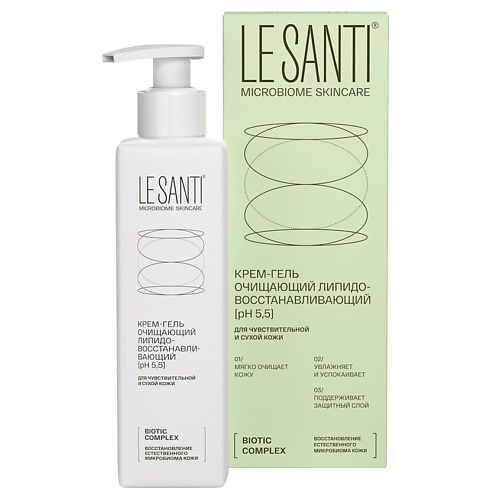 LE SANTI Крем-гель очищающий липидовосстанавливающий pH 5,5 Biotic Complex, Крем-гель очищающий липидовосстанавливающий pH 5,5 Biotic Complex
LE SANTI Крем-гель очищающий липидовосстанавливающий pH 5,5 Biotic Complex, Крем-гель очищающий липидовосстанавливающий pH 5,5 Biotic Complex