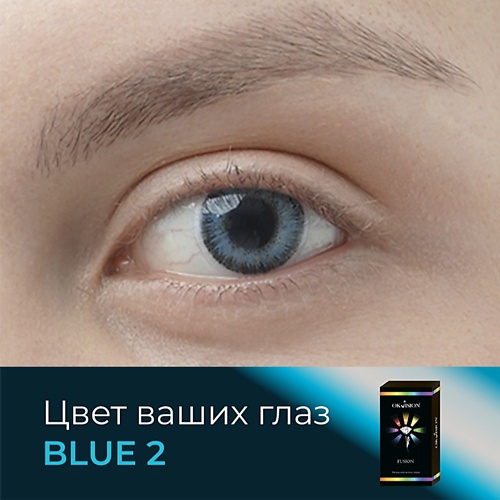 OKVISION Цветные контактные линзы OKVision Fusion Blue (2), Цветные контактные линзы OKVision Fusion Blue (2)
OKVISION Цветные контактные линзы OKVision Fusion Blue (2), Цветные контактные линзы OKVision Fusion Blue (2)