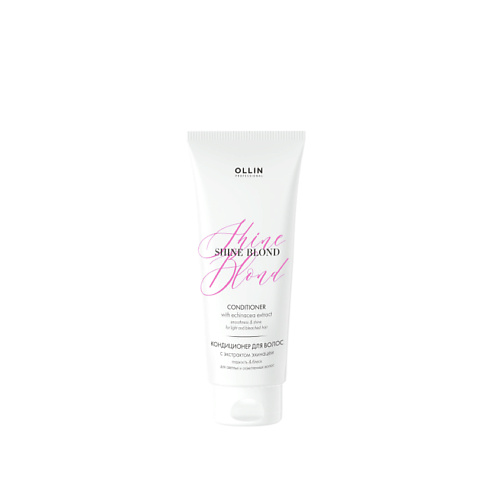 OLLIN PROFESSIONAL Кондиционер с экстрактом эхинацеи OLLIN SHINE BLOND, Кондиционер с экстрактом эхинацеи OLLIN SHINE BLOND
OLLIN PROFESSIONAL Кондиционер с экстрактом эхинацеи OLLIN SHINE BLOND, Кондиционер с экстрактом эхинацеи OLLIN SHINE BLOND