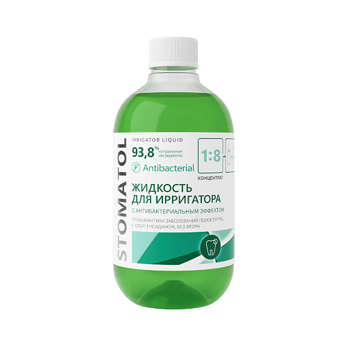 STOMATOL Antibacterial Жидкость для ирригатора с антибактериальным эффектом, Antibacterial Жидкость для ирригатора с антибактериальным эффектом
STOMATOL Antibacterial Жидкость для ирригатора с антибактериальным эффектом, Antibacterial Жидкость для ирригатора с антибактериальным эффектом
